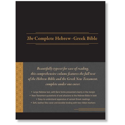 The Complete Hebrew-Greek Bible, Imitation Leather, Black