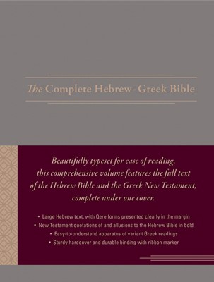 The Complete Hebrew-Greek Bible, Hardcover