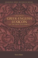 Readers Greek English Lexicon (Paperback)