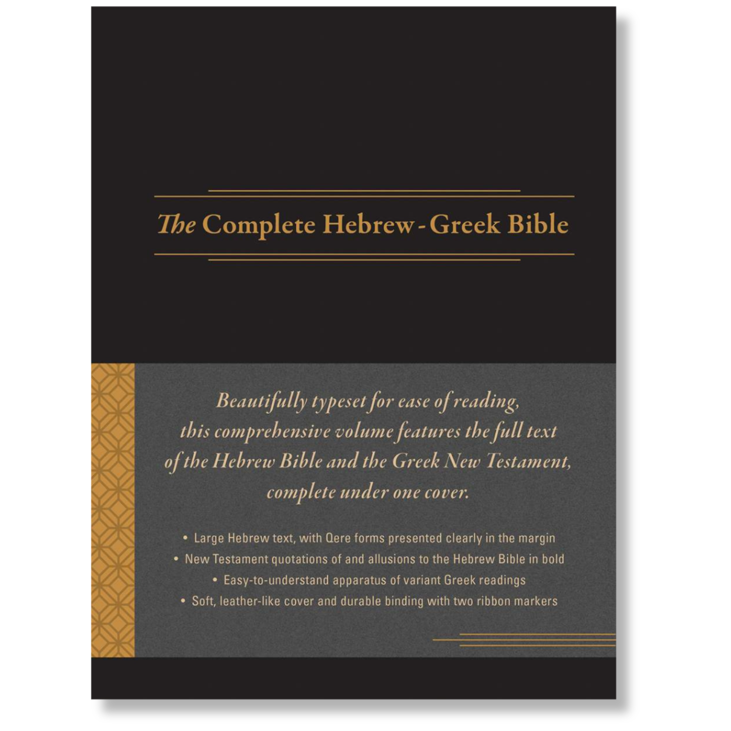 The Complete Hebrew-Greek Bible, Imitation Leather, Black