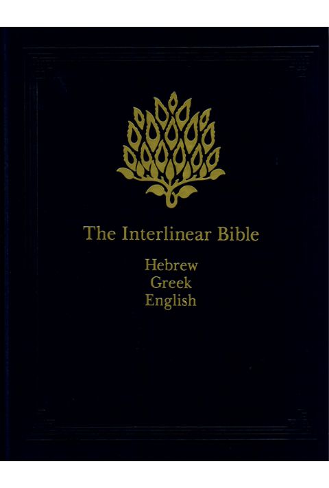 The Interlinear Bible (Hebrew, Greek, English)