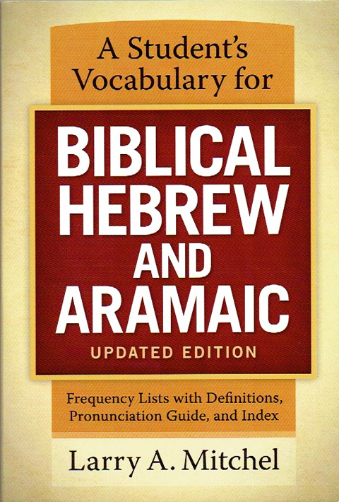 A Student's Vocabulary for Biblical Hebrew and Aramaic, Updated Edition